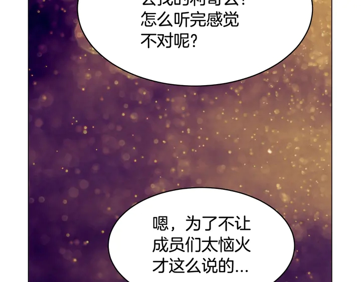 番外13 国外度假起争执101