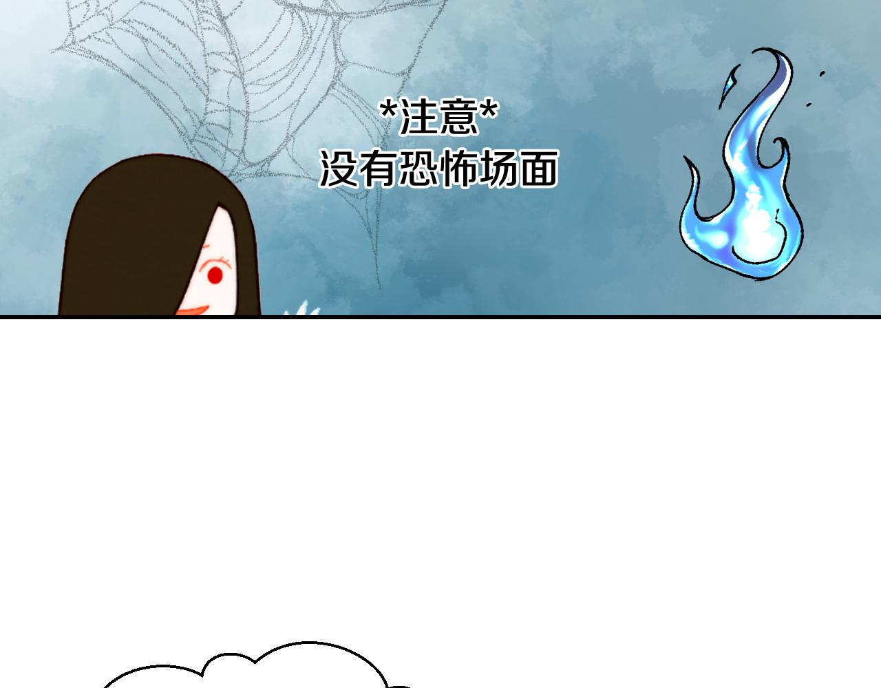 青春特别篇22 爱情or亲情119