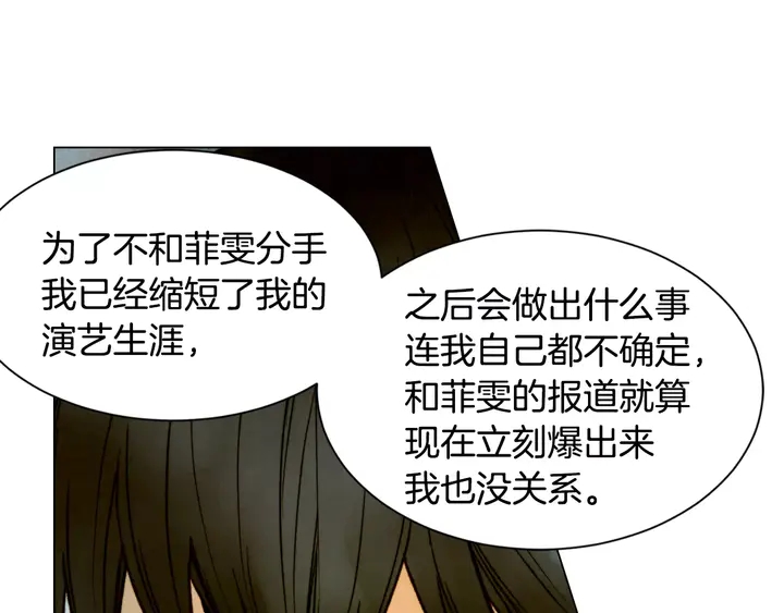 第92话 想见他83