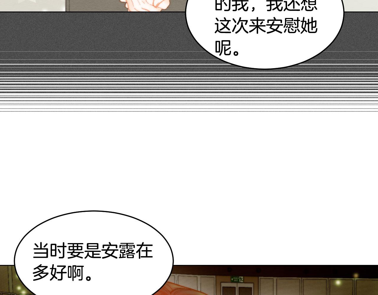 青春特别篇17 正式演出91