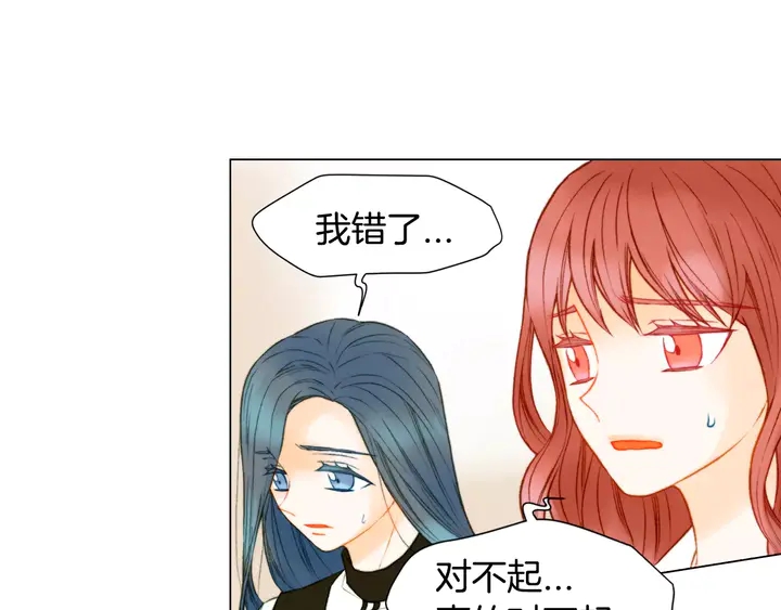 第91话 不认输21