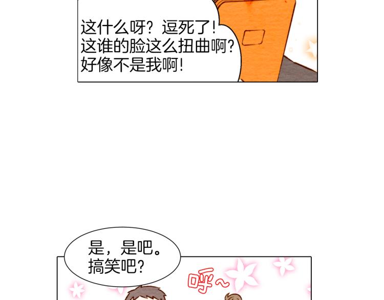 第4话 偶像三角恋情浮出水面？15