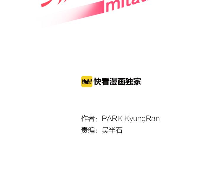 第13话 不一样的权利1