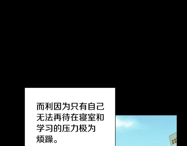 第113话 离家出走74
