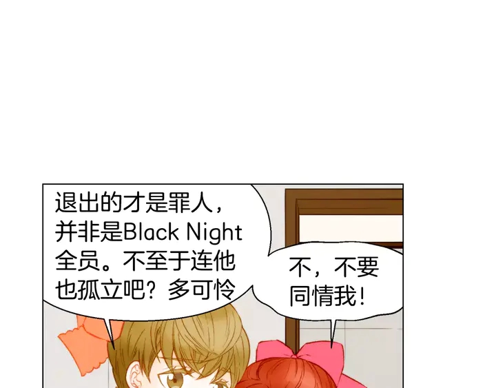 第109话 是时候结束16