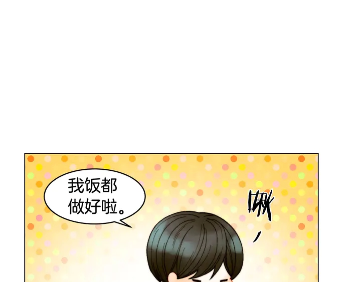 番外15 姐姐更漂亮110