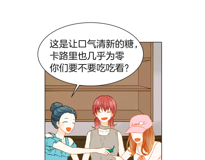 第85话 待在一起52
