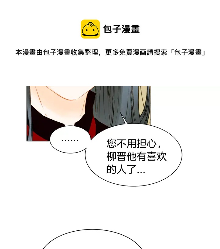 第99话 不甘心62