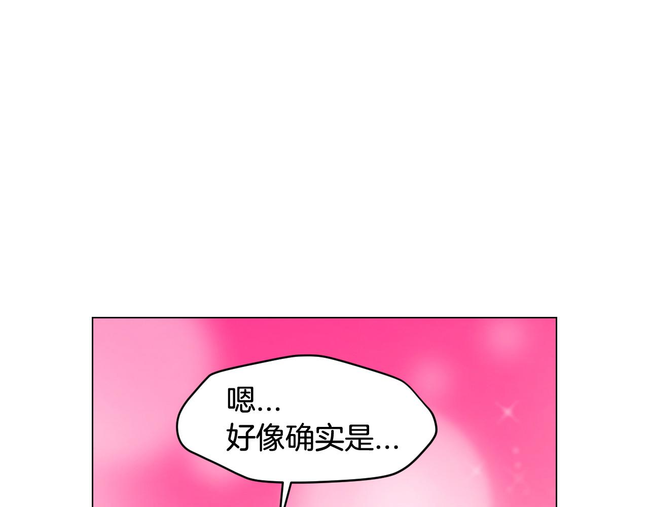 青春特别篇24 表达爱意74