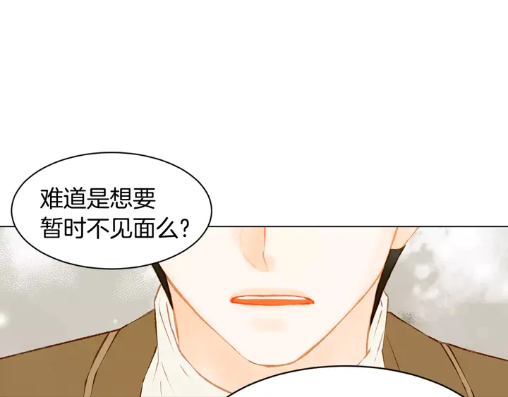 第106话 裂痕97