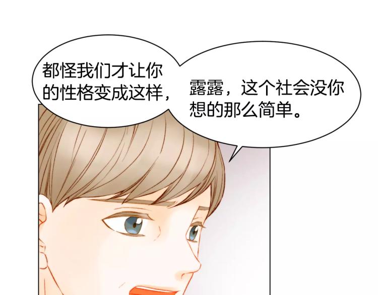 第123话 舞台事故51