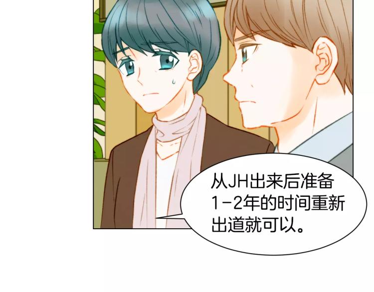 第118话 真人秀86