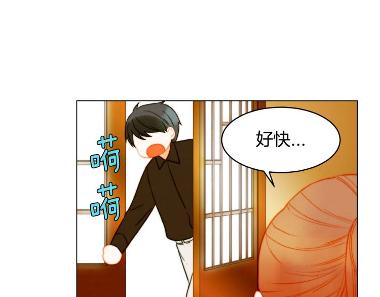 第152话 和我结婚吧！88