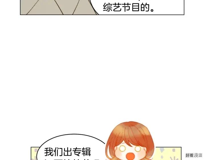 番外21 参加真人秀！46