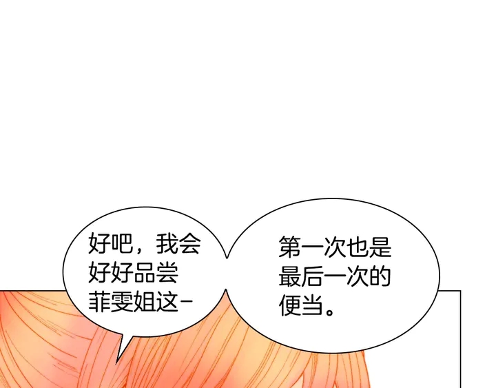 番外24 吃醋都那么可爱！86