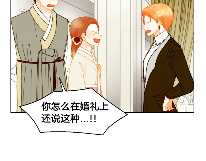 番外12 紧凑的婚礼行程5
