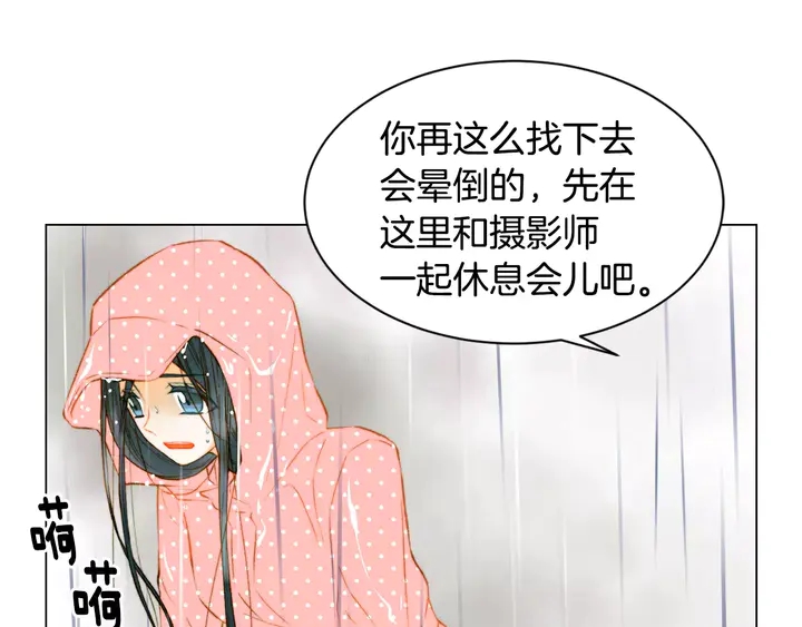 第99话 不甘心16