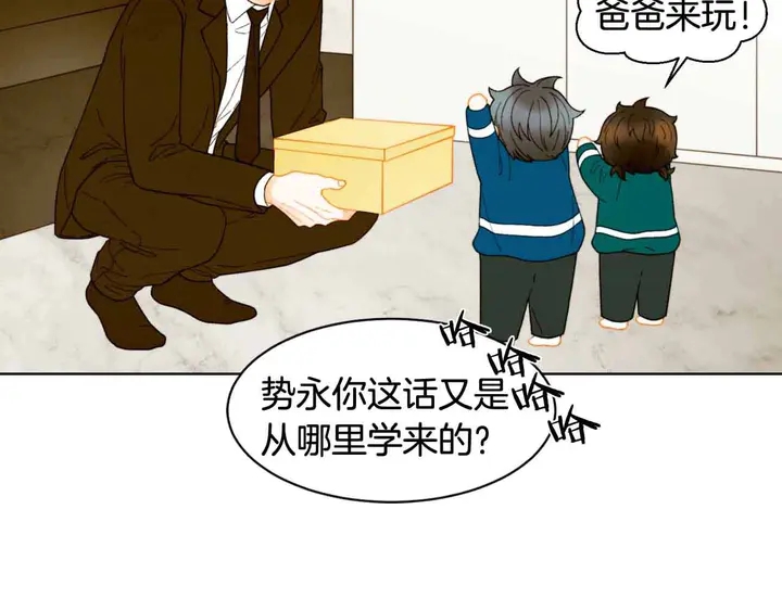 番外51 太爷爷55