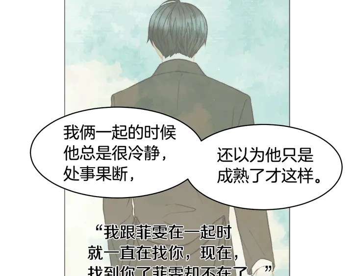 番外13 国外度假起争执111