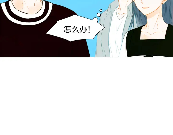 第83话 最差的时机96