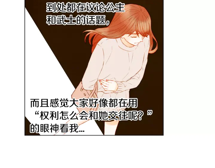 第105话 痴情郎76
