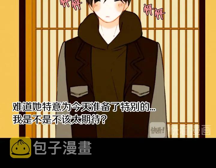 特别篇5 最特别的主角56