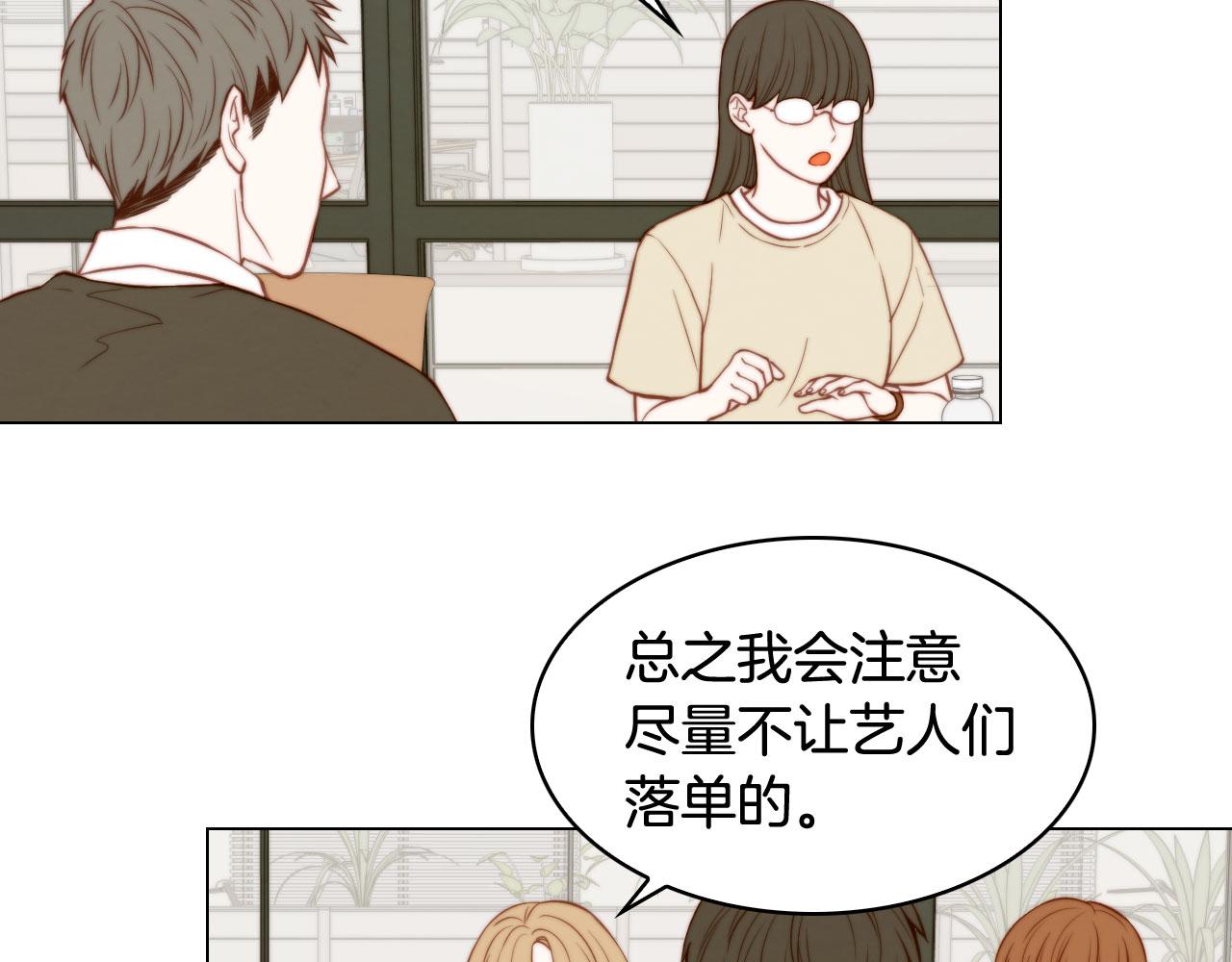 青春特别篇17 正式演出10