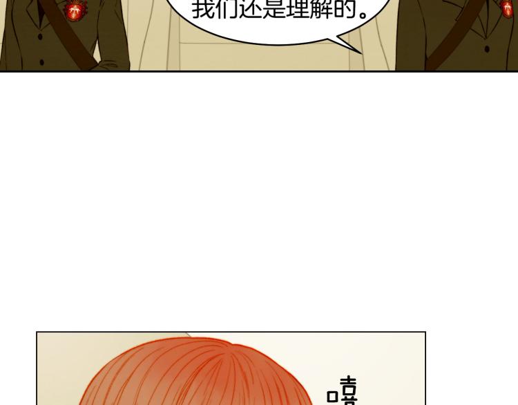 第153话 走马灯67
