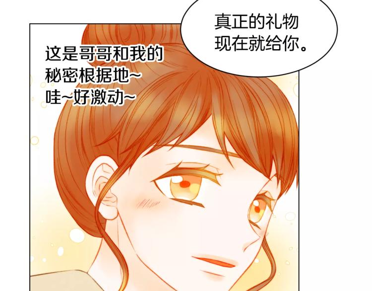 第130话 最好的伙伴10