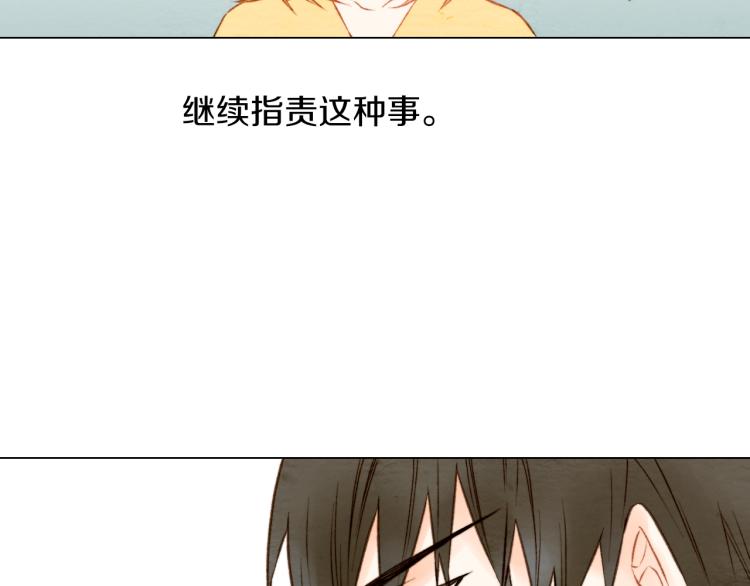 第14话 他的危机感11