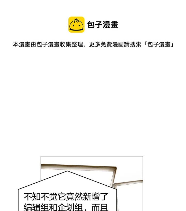 番外11 事业上的绊脚石17