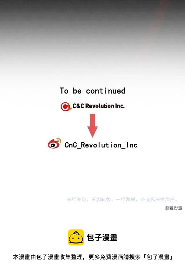 青春特别篇5 正式出道19