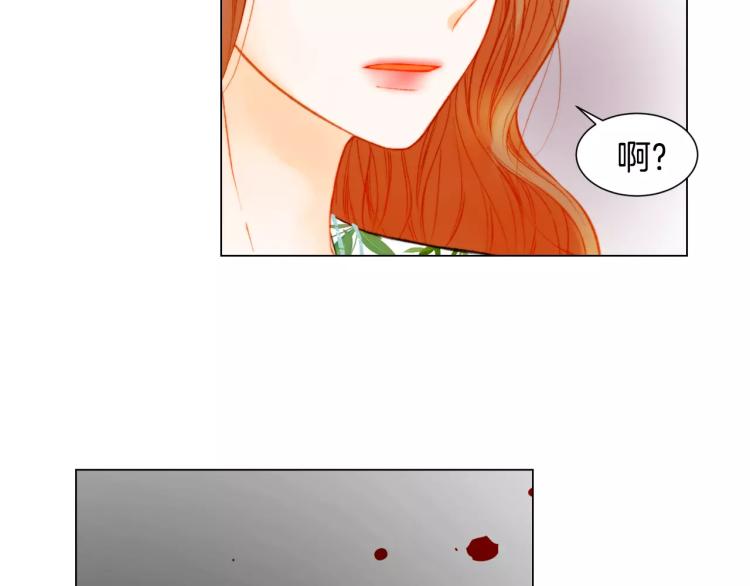 第139话 关系恶化？61