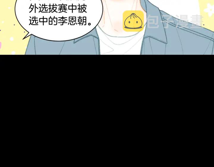 青春特别篇3 突击测试14