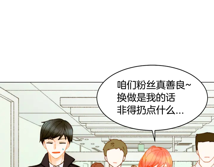 番外1 回归83