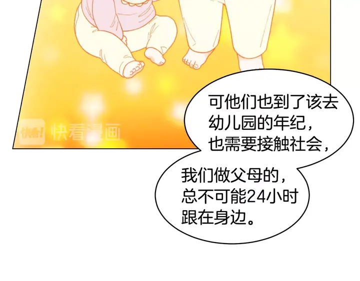 番外36 我的重要性108