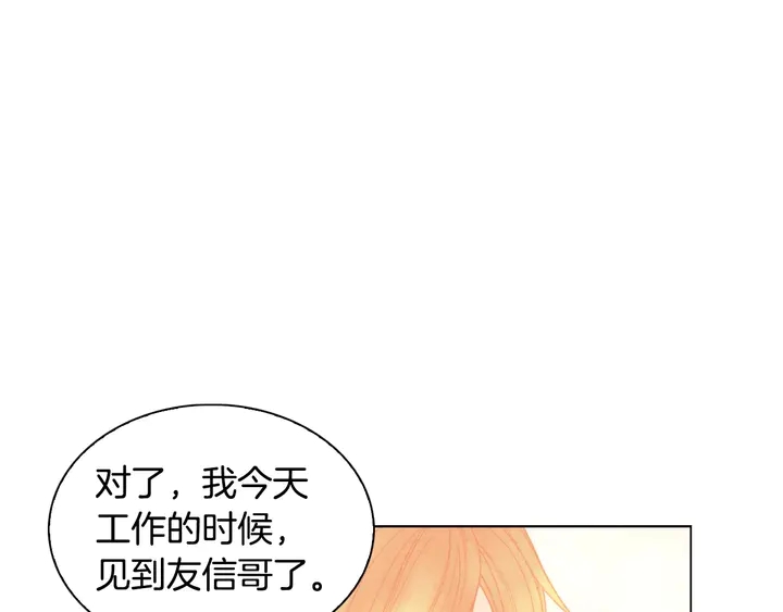 番外43 喜欢舞台的小势丽97