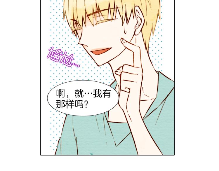 第4话 偶像三角恋情浮出水面？66