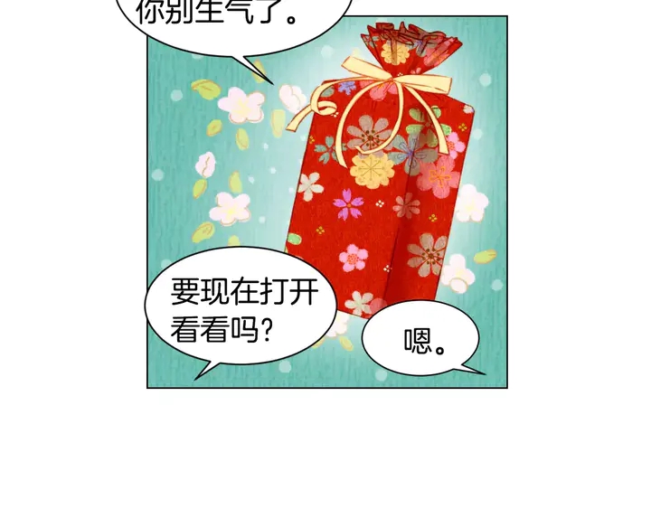 第87话 来我这里68