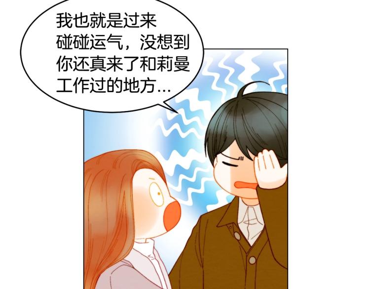 番外59 20岁那年的我们80