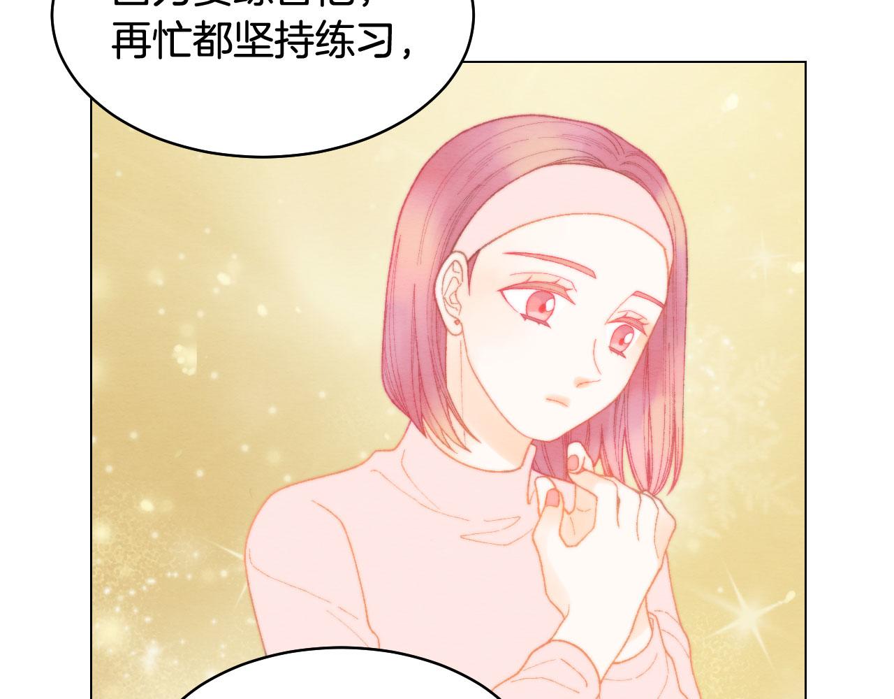 青春特别篇18 反转的魅力17