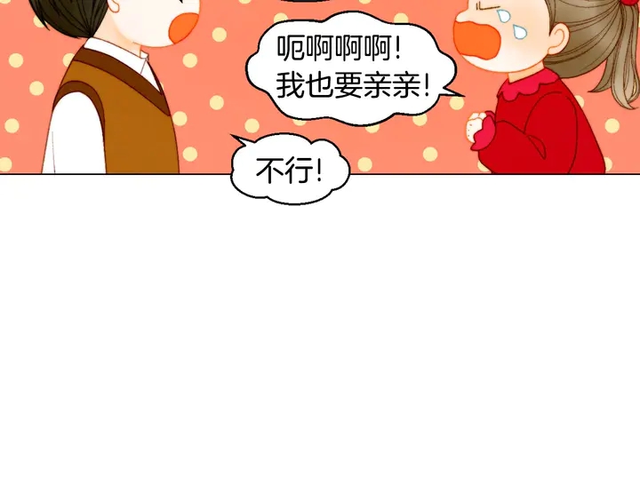 番外46 爸爸妈妈去上班56