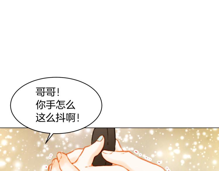 第152话 和我结婚吧！81