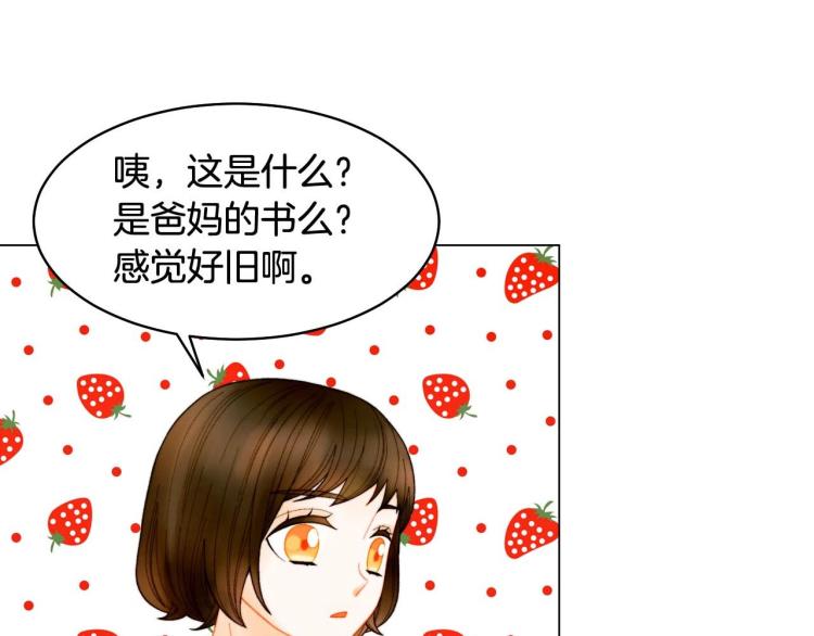 番外57 毕业旅游107