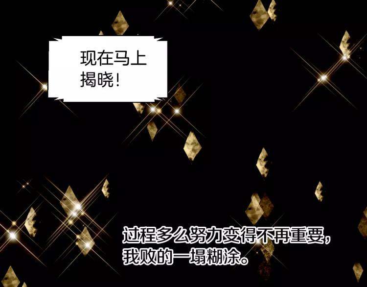 第134话 挑拨23