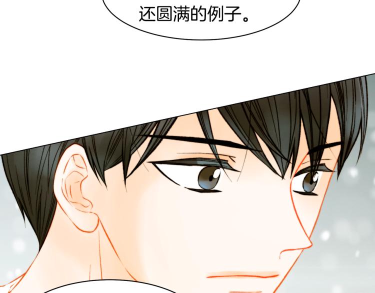 第150话 战争开始70