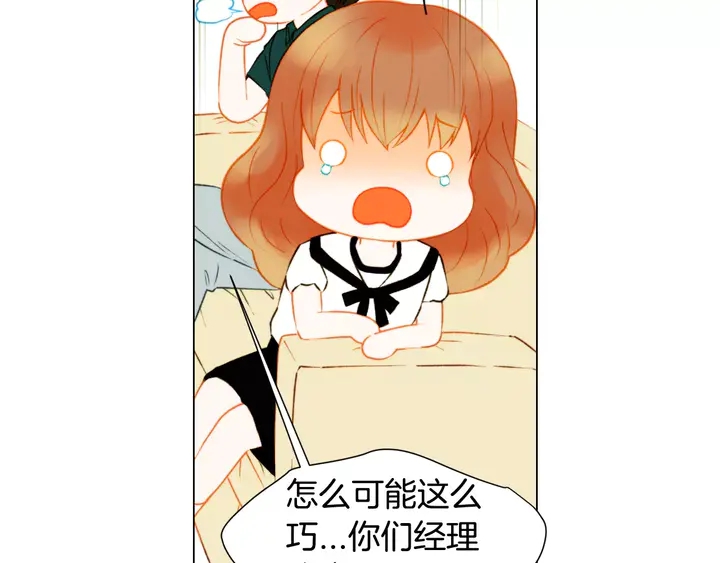 第87话 来我这里94
