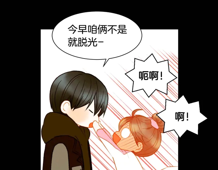 特别篇5 最特别的主角68