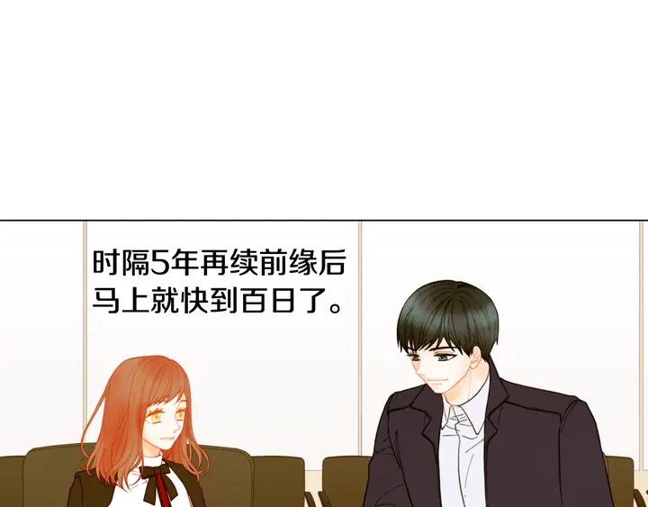 番外1 回归94
