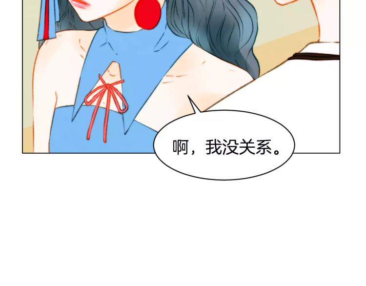 第121话 不想输81